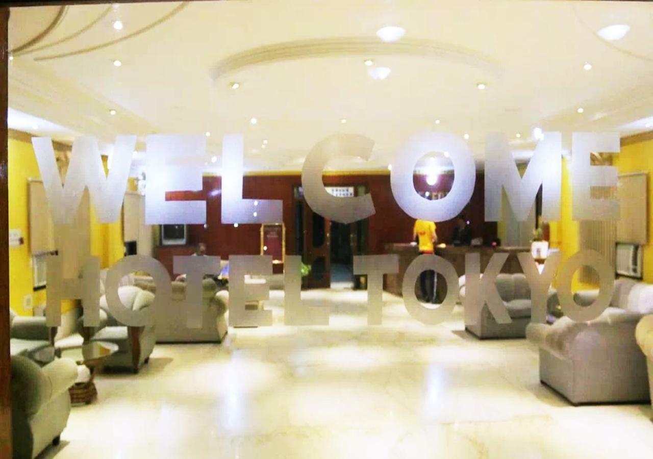 Hotel Tokyo Vihar Bodh Gaya Εξωτερικό φωτογραφία